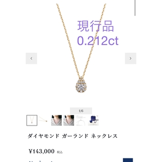 ヴァンドーム青山(Vendome Aoyama) ネックレスの通販 2,000点以上