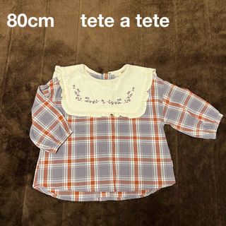 テータテート(tete a tete)の80cm　tete a tete  テータテート　ブラウス　長袖(シャツ/カットソー)