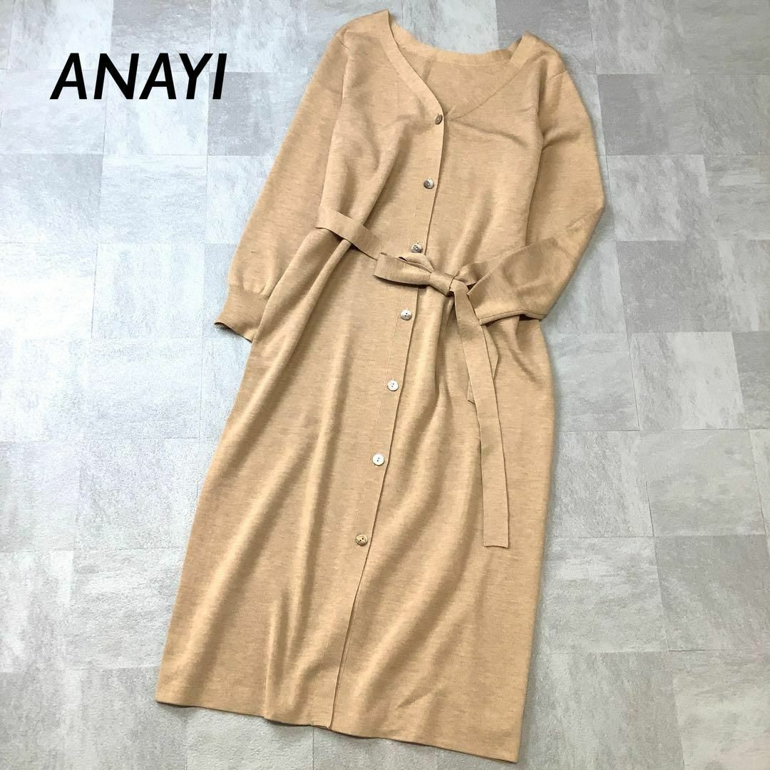 ANAYI - 美品 ANAYI アナイ ニット ロングワンピース 38 ブラウンの