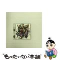 【中古】 ボカロ三昧2（初回限定∞盤）/ＣＤ/UMCK-7172