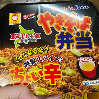 インスタントラーメン(インスタント食品)