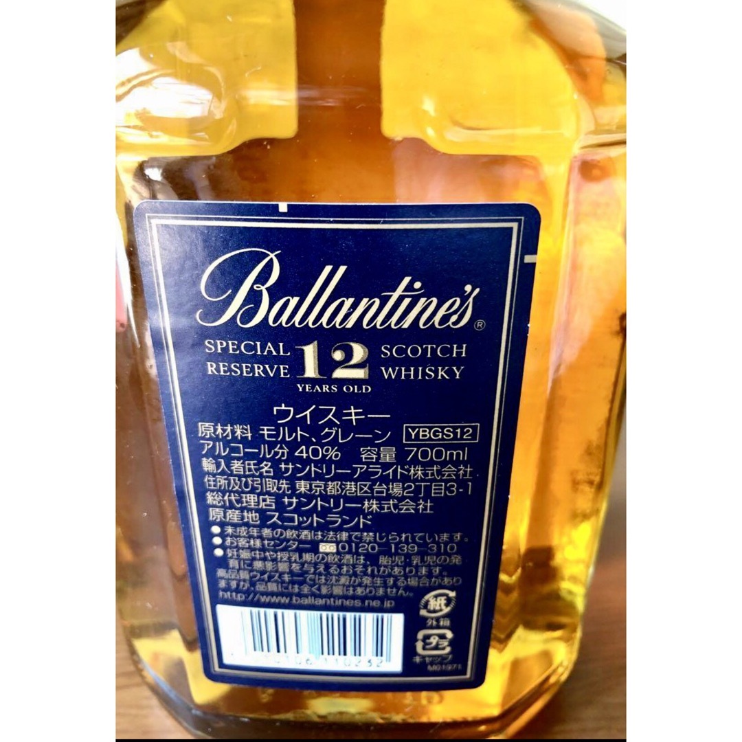 バランタイン - 【新品】バランタイン 12年 ゴールドシール バランタイン - 【新品】バランタイン 12年 ゴールドシール