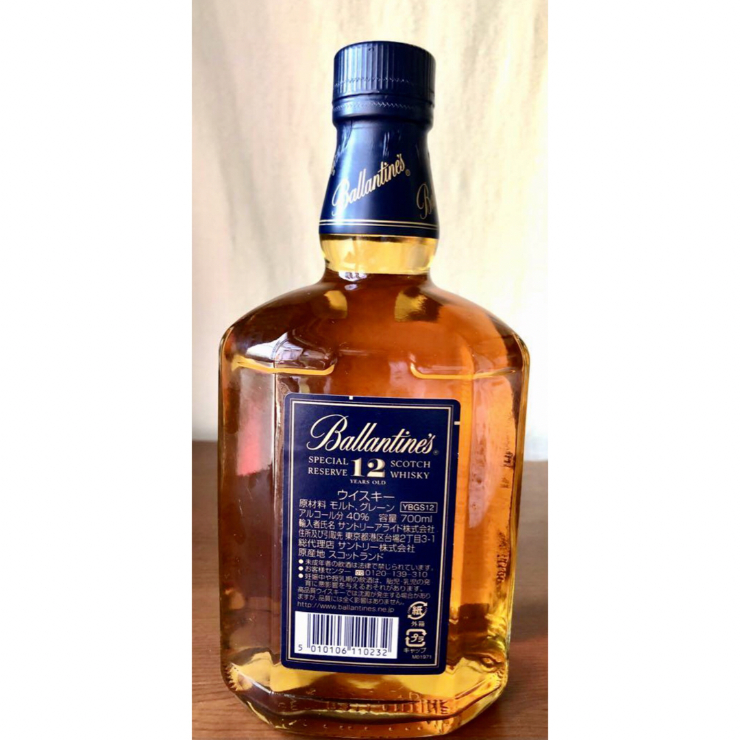 バランタイン - 【新品】バランタイン 12年 ゴールドシール バランタイン - 【新品】バランタイン 12年 ゴールドシール