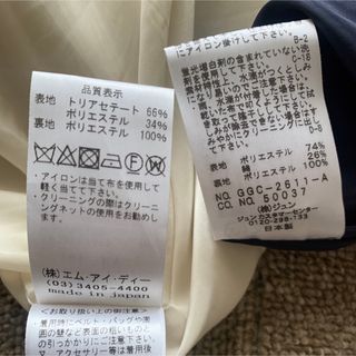 美品 フォーマル3点セット Mサイズくらい エムプルミエブラック ロペ 美品 フォーマル3点セット Mサイズくらい エムプルミエブラック ロペ