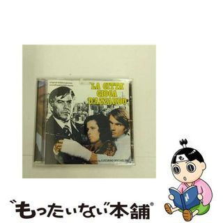 【中古】 La Citta Gioca D’azzardo(映画音楽)