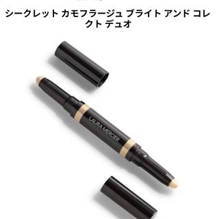 ローラメルシエ(laura mercier)のローラメルシェ　ダブルエンドコンシーラー(コンシーラー)