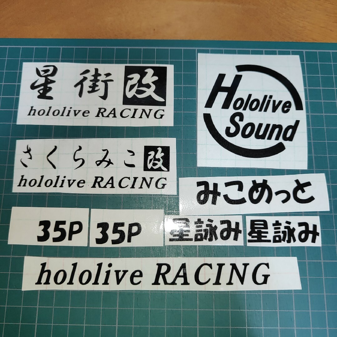 さくらみこ 星街すいせい ホロライブ カッティングステッカー さくらみこ 星街すいせい ホロライブ カッティングステッカー
