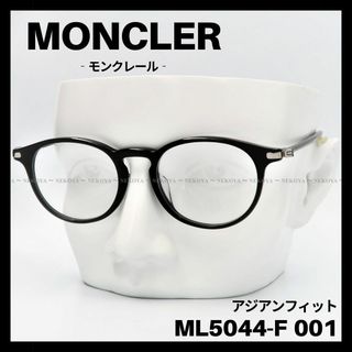 モンクレール(MONCLER)のMONCLER　ML5044-F 001　メガネ フレーム　ブラック　ラウンド(サングラス/メガネ)