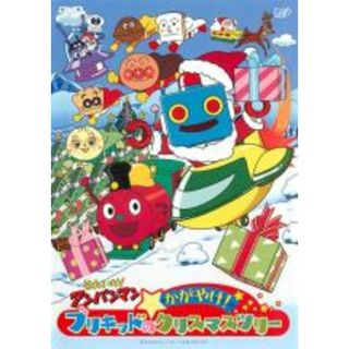 【中古】DVD▼それいけ!アンパンマン かがやけ!ブリキッドのクリスマスツリー▽レンタル落ち(アニメ)