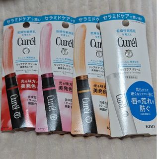 キュレル(Curel)の🎀ナオ様専用🎀　キュレル　リップケア　クリーム　4本set(リップケア/リップクリーム)