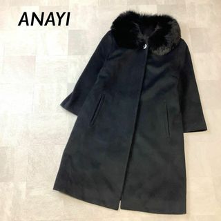 ✽高級✽ ANAYI アナイ ファーコート シルバーフォックス　38 参考M