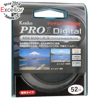 ケンコー(Kenko)のKenko　カメラ用フィルター 52S PRO1D C-PL(W) ワイドバンド 52mm　512524(その他)