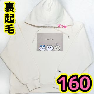 チイカワ(ちいかわ)のちいかわ　フード付き　長袖　裏起毛　キッズ　パーカー　アイボリー　160(Tシャツ/カットソー)