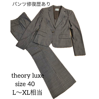 セオリーリュクス スーツ(レディース)の通販 200点以上 | Theory luxe