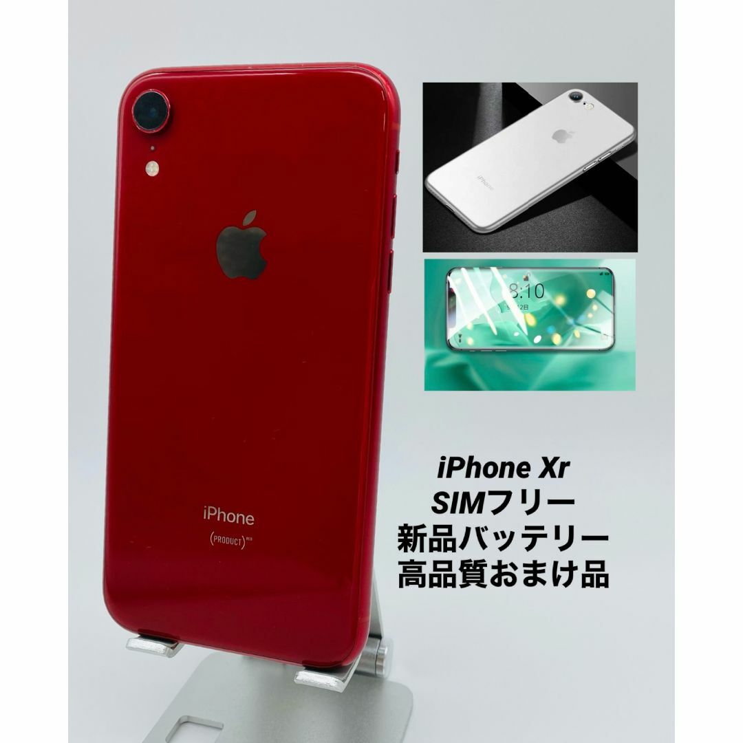 034 iPhoneXR 128GB レッド/新品バッテリー100%/シムフリー スマホ/家電/カメラのスマートフォン/携帯電話(スマートフォン本体)の商品写真