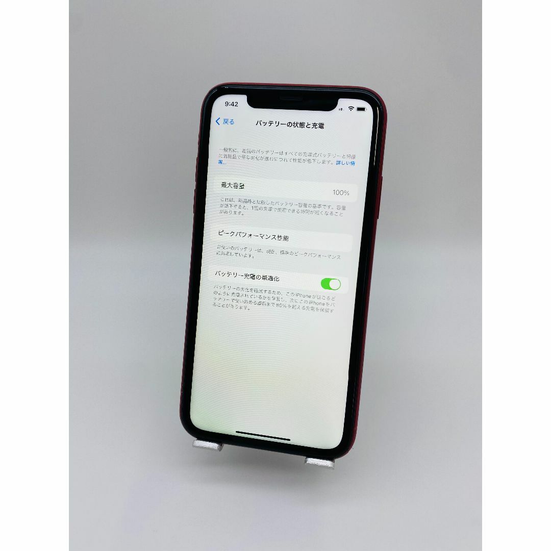 034 iPhoneXR 128GB レッド/新品バッテリー100%/シムフリー スマホ/家電/カメラのスマートフォン/携帯電話(スマートフォン本体)の商品写真