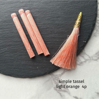 simple tassel  light orange(各種パーツ)