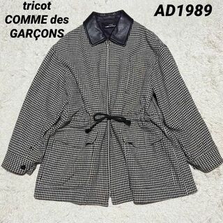 トリココムデギャルソン(tricot COMME des GARCONS)のトリココムデギャルソン 千鳥格子 襟レザー ハーフコートジャケット AD1989(ブルゾン)