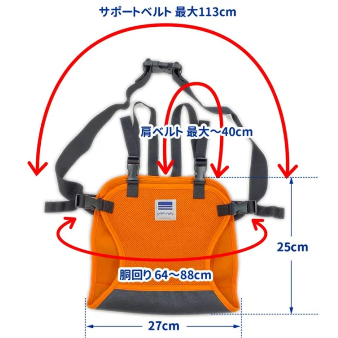 キャリフリー　チェアベルト　ショルダー&メッシュ キッズ/ベビー/マタニティの授乳/お食事用品(その他)の商品写真