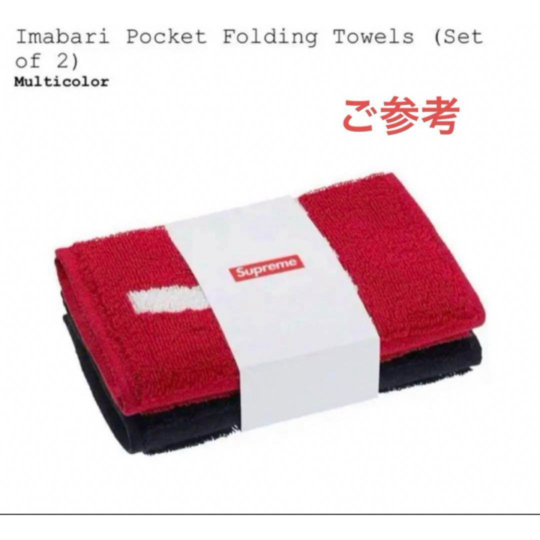 ✨コラボ・タグ付新品✨Supreme ×今治タオルPocket Towels表記25×125cm