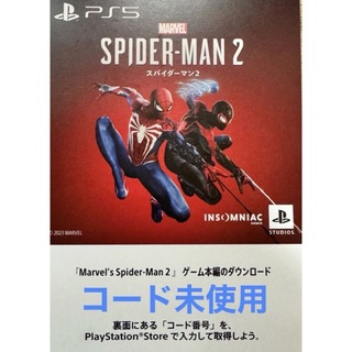 PS5 スパイダーマン2 Spider-Man ダウンロード版(家庭用ゲームソフト)
