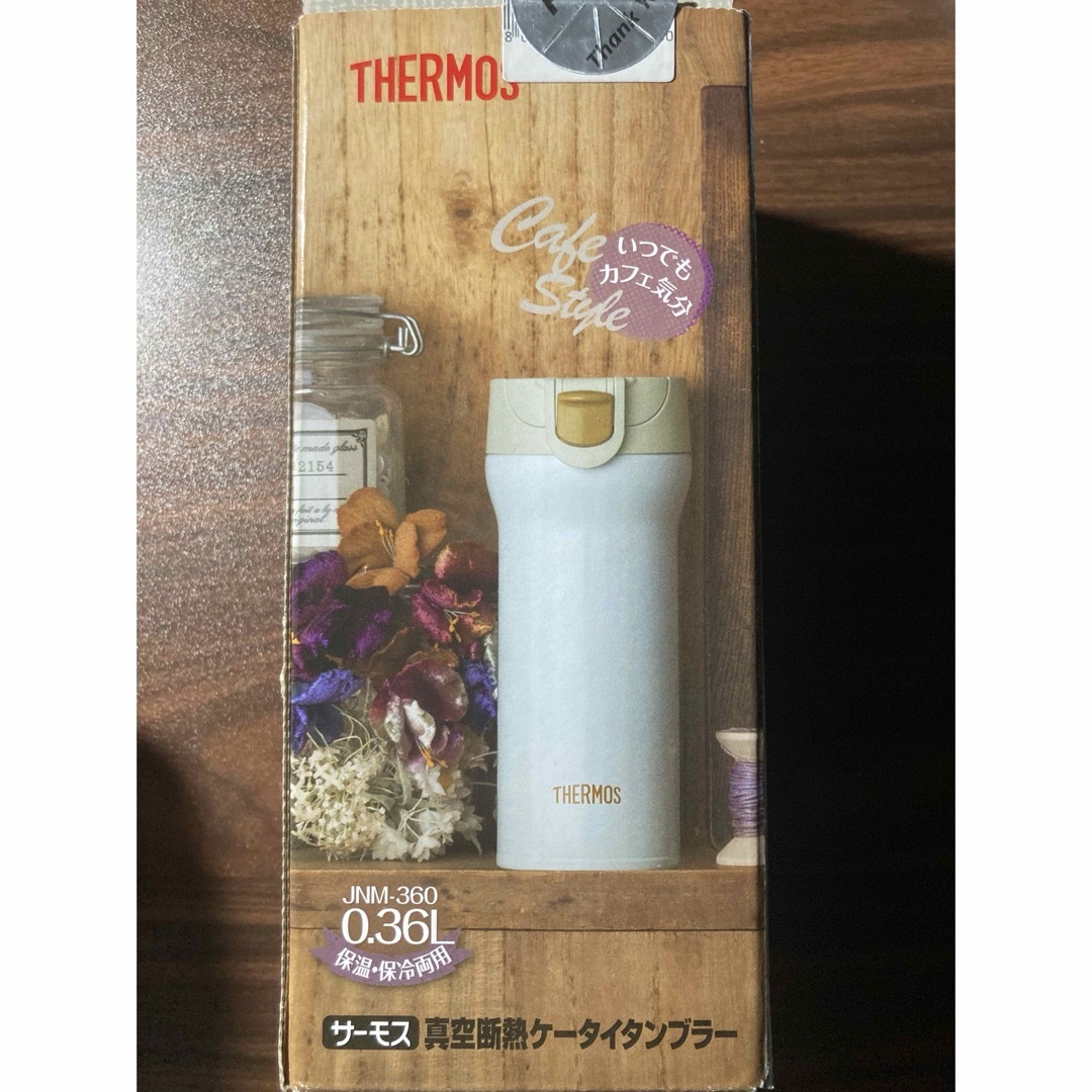 THERMOS(サーモス)のサーモス 真空断熱ケータイタンブラー　0.36L JNM-360 THERMOS インテリア/住まい/日用品のキッチン/食器(タンブラー)の商品写真