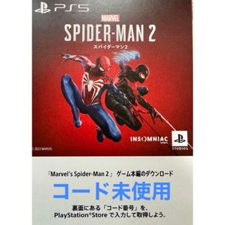 PS5 スパイダーマン2 Spider-Man ダウンロード版(家庭用ゲームソフト)