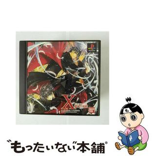 【中古】 TVanimation Ｘ～運命の選択～(家庭用ゲームソフト)