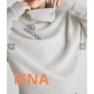 イエナ(IENA)の新品IENA ドルマンハイネックプルオーバー(ニット/セーター)