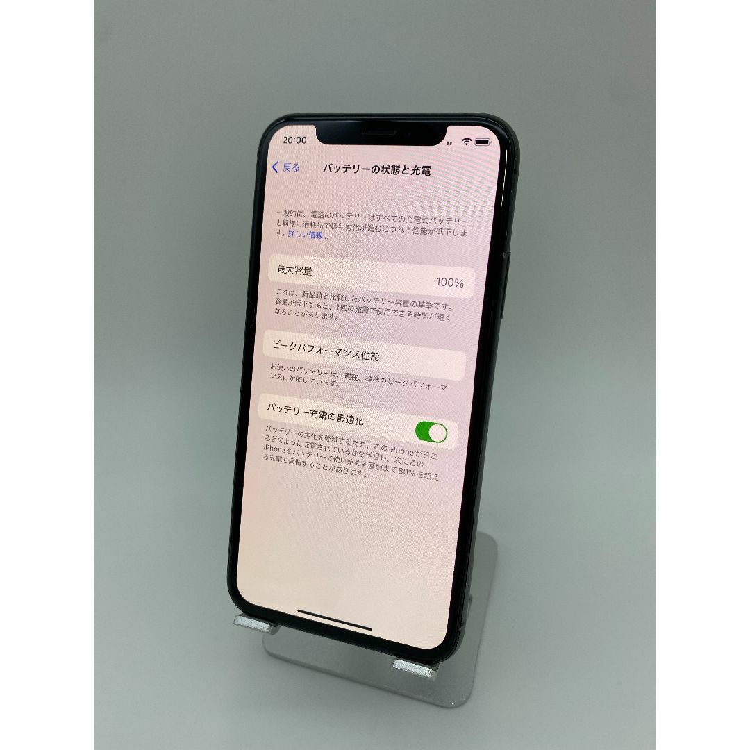 030iPhoneXS 256GB スペースグレイ/新品BT100%/シムフリー スマホ/家電/カメラのスマートフォン/携帯電話(スマートフォン本体)の商品写真