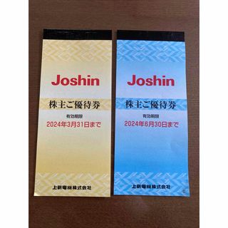 Joshin 株主優待優待券　7200円分　ジョーシン(ショッピング)