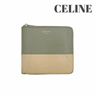 セリーヌ(celine)のセリーヌ 二つ折り財布 ラウンドファスナー バイカラー ベージュ レディース(財布)