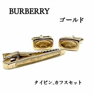 バーバリー(BURBERRY) ネクタイピン(メンズ)の通販 300点以上
