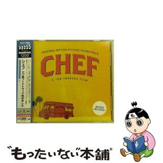 【中古】 シェフ　三ツ星フードトラック始めました/ＣＤ/WPCR-28646(映画音楽)