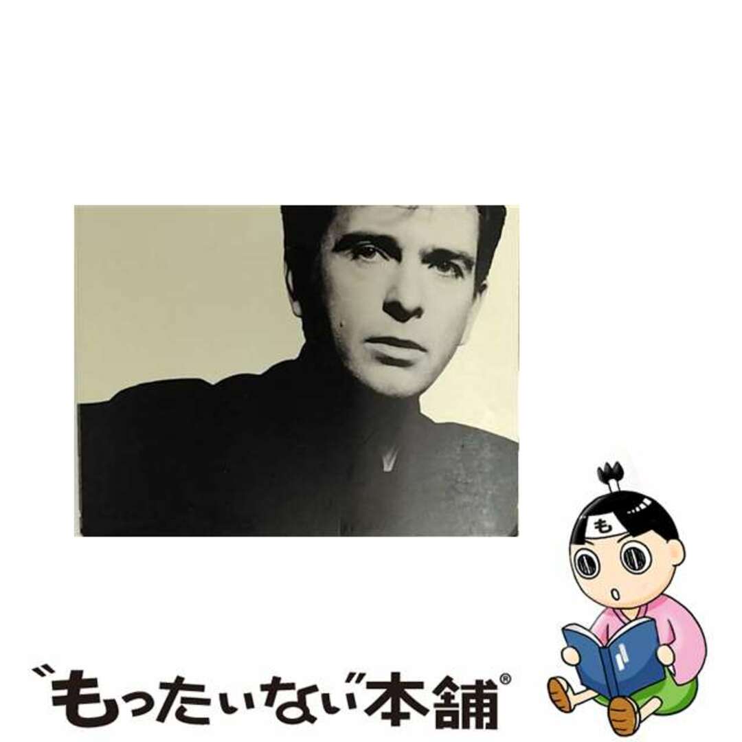 So (Dig) / Peter Gabriel2002年05月07日