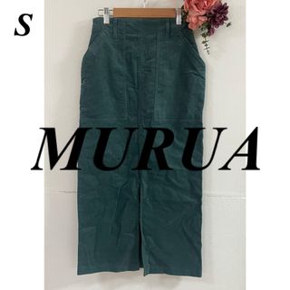 ムルーア(MURUA)のMURUA ベルト付コーデュロイスカート(ロングスカート)