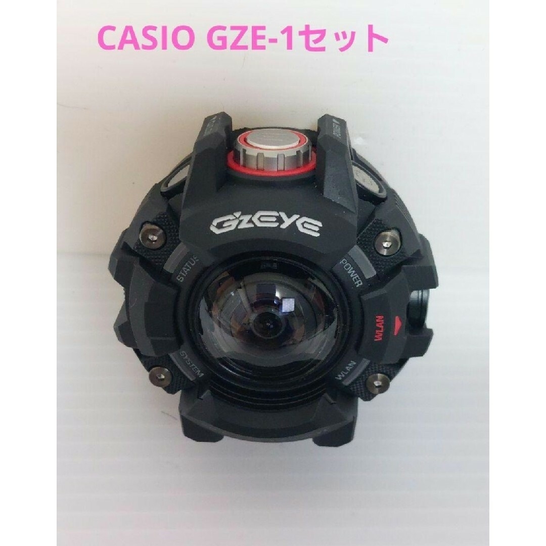 CASIO GZE-1セット