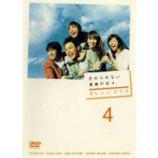 【中古】DVD▼オレンジデイズ 4(第7話、第8話)▽レンタル落ち(TVドラマ)