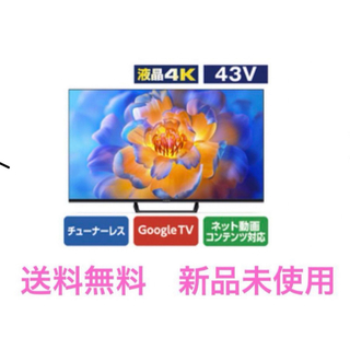 Xiaomi - 【新品】 シャオミ テレビ 4k 43インチの通販 by ha's shop