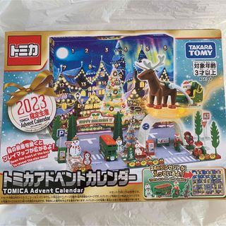 タカラトミー(Takara Tomy)のトミカ アドベントカレンダー(ミニカー)