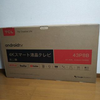 ティーシーエル(TCL)の４３インチ TCL 4K液晶テレビ 43P8B 初期化済み #匿名配送(テレビ)