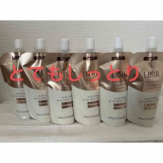 エリクシールシュペリエル(ELIXIR SUPERIEUR（SHISEIDO）)のエリクシールシュペリエル乳液詰め替え用とてもしっとり6本セット(乳液/ミルク)