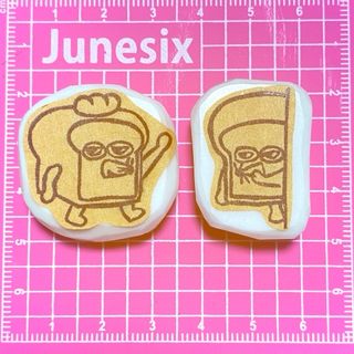 消しゴムはんこ 🍞2個セット(はんこ)