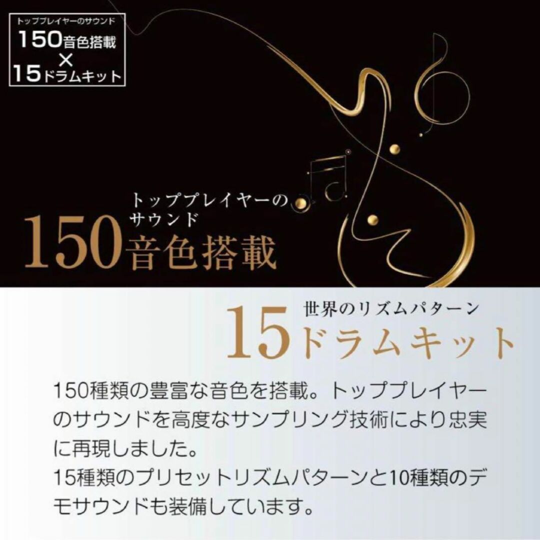 電子ドラム セット 4ドラム3シンパル 初心者 子供 大人 電子ドラム楽器