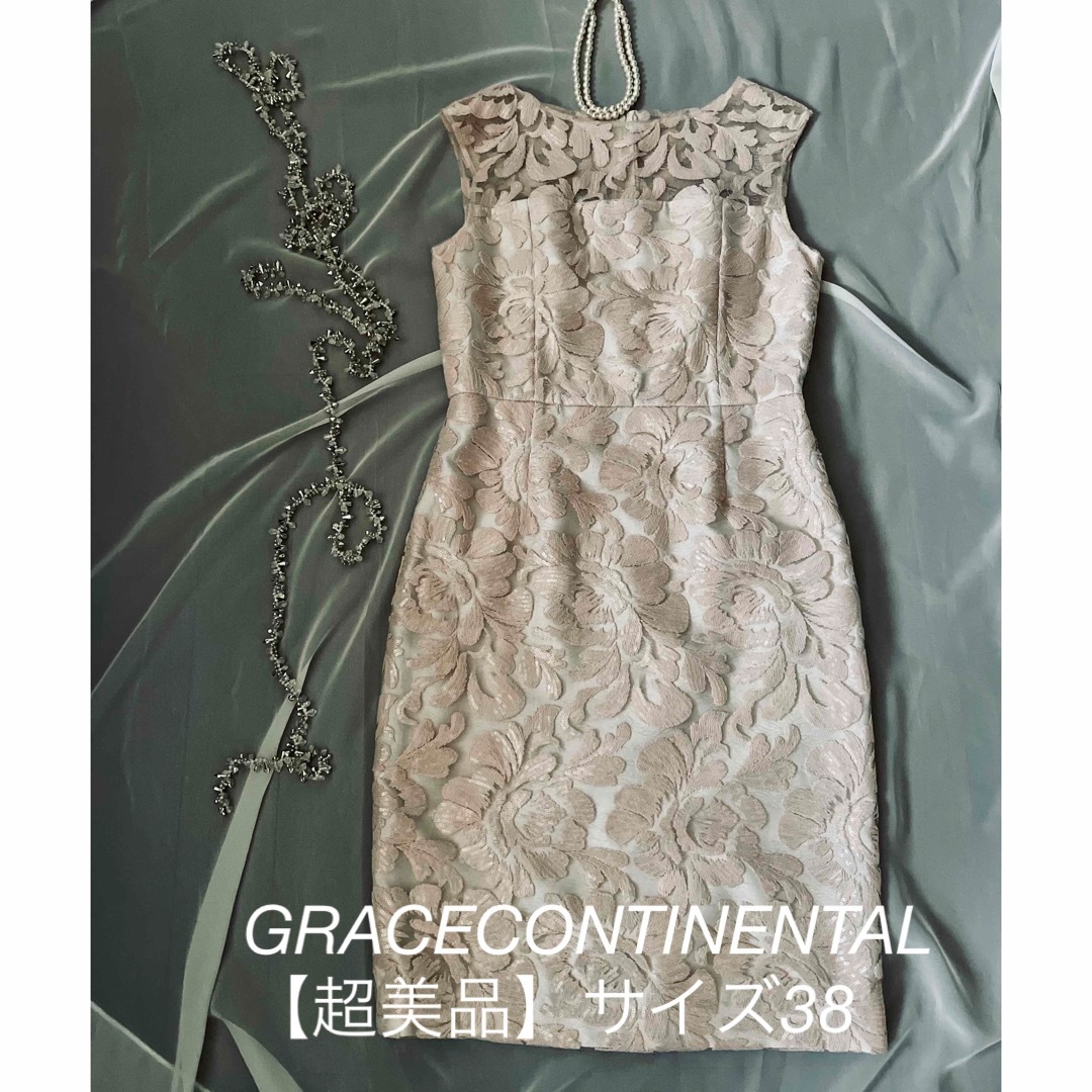 GRACE CONTINENTAL - グレースコンチネンタル 【超美品】ラメ刺繍チュールワンピース
