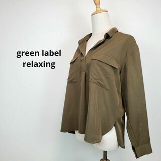 green label relaxing 長袖カットソー 岩井茶色 Free(Tシャツ(長袖/七分))