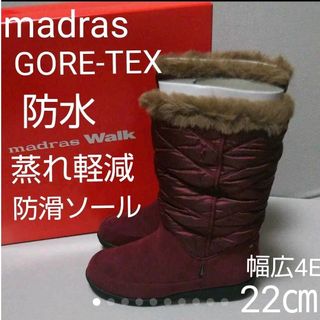 マドラスウォーク(madras Walk（madras）)の新品19800円☆madras walkマドラスウォーク防水ブーツ 22㎝ 赤(ブーツ)