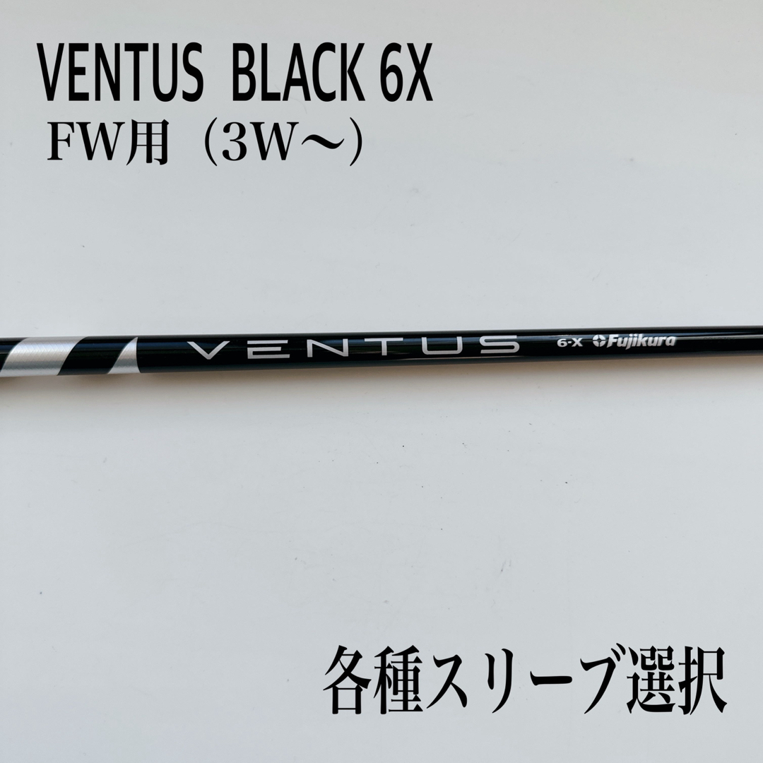 オノフ　3W  VENTUS BLACK 6Xかなり美品です