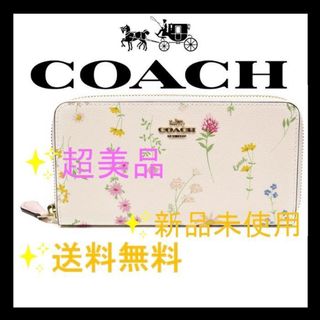 COACH コーチ エンベロープ シグネチャー ディーローズターンロック 長財布