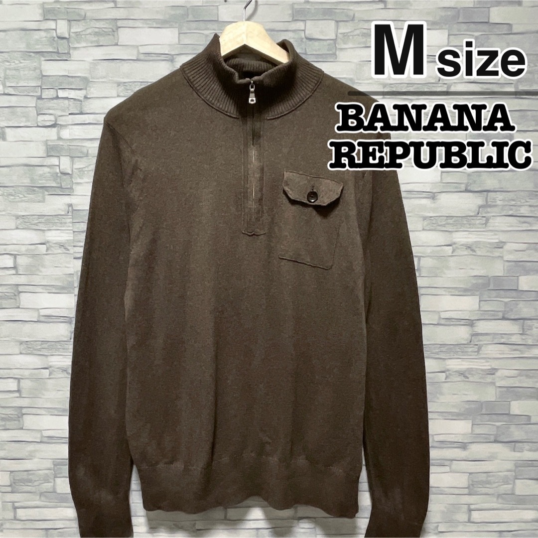 Banana Republic(バナナリパブリック)のBANANA REPUBLIC　ハーフジップニット　セーター　M　ブラウン　古着 メンズのトップス(ニット/セーター)の商品写真